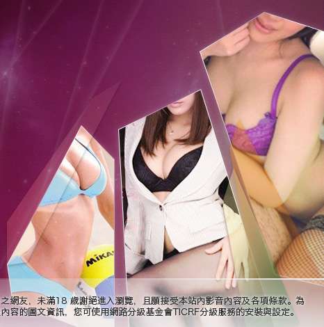 免費視訊交友聊天室大胸部美女圖